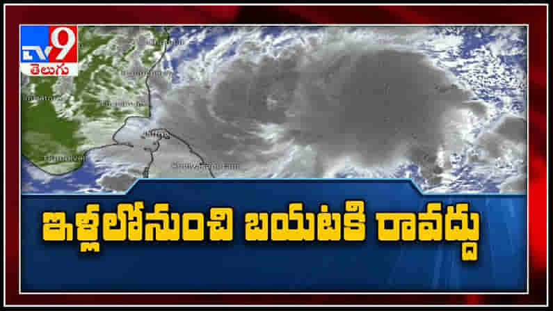 నివర్ తుఫాన్ ప్రభావం నేపథ్యంలో వార్నింగ్