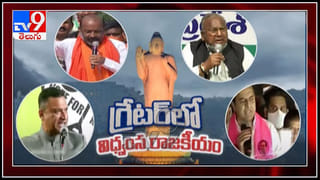 GHMC Elections: గ్రేటర్‌ ఎన్నికల బీజేపీ మేనిఫెస్టో విడుదల.