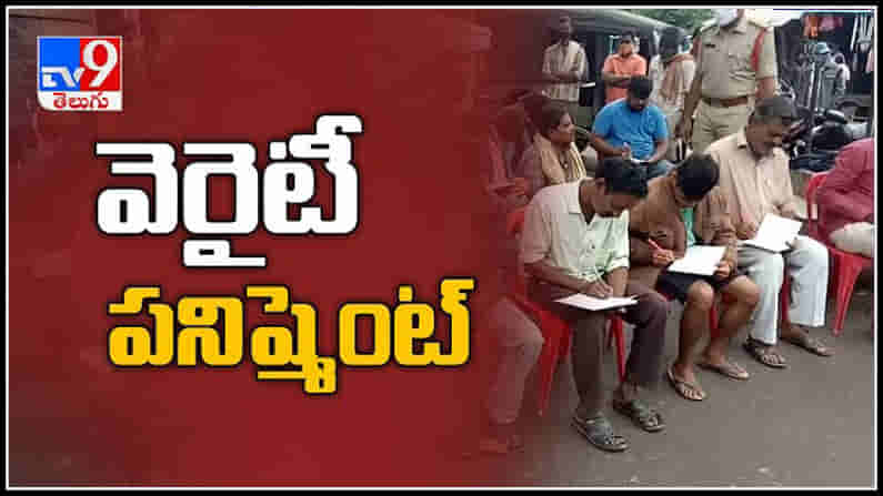 మాస్క్ లేకుండా బైటికొస్తే... 100 సార్లు...