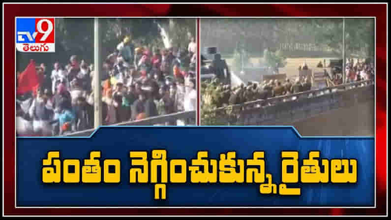 రైతులకు ఊరట..ధర్నాకు అనుమతిచ్చిన కేంద్ర ప్రభుత్వం..