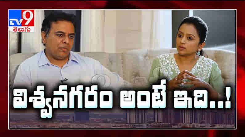 విశ్వనగరం అంటే ఇది..! : మంత్రి కేటీఆర్