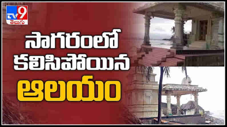 పిఠాపురం మండలం లో వెంకటేశ్వర స్వామి దేవాలయం ధ్వంసం