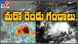 నివర్ విధ్వంసం LIVE || Nivar Cyclone LIVE