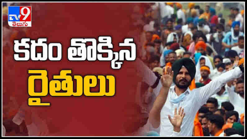 కదం తొక్కిన కార్మిక సంఘాలు