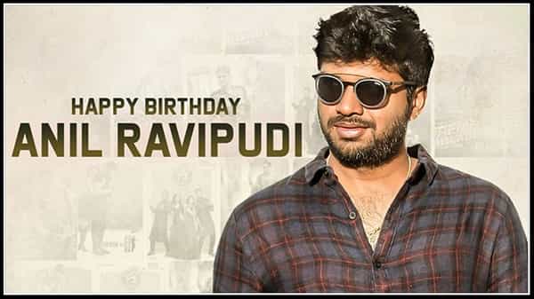 వరుసగా ఐదు సినిమాలు హిట్.. విజయ పరంపరలో అనిల్ రావిపూడి..