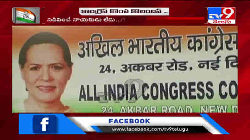 సీనియర్ పార్టీకి సీనియర్స్ ఝలక్ ఇవ్వబోతున్నారా...?