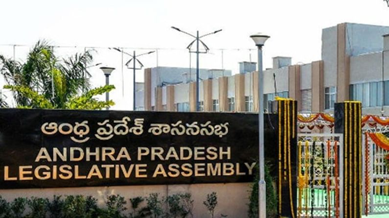 AP Assembly session : ఈ నెల 20వ తేదీ ఉదయం 9 గంటలకు ఏపీ అసెంబ్లీ సమావేశం.. నోటిఫికేషన్ విడుదల చేసిన గవర్నర్