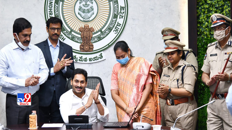 ‘అభయం’ ప్రారంభ కార్యక్రమంలో సీఎం వైఎస్‌ జగన్