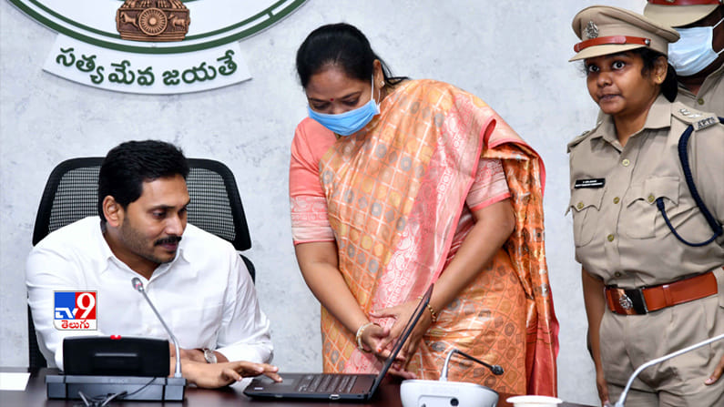 ‘అభయం’ ప్రారంభ కార్యక్రమంలో సీఎం వైఎస్‌ జగన్