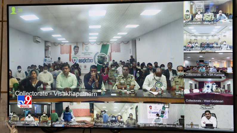 ‘అభయం’ ప్రారంభ కార్యక్రమంలో సీఎం వైఎస్‌ జగన్