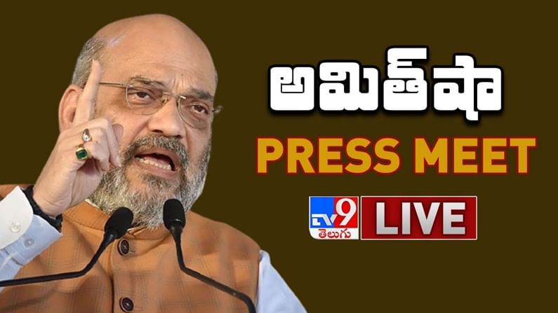 గల్లీ ఎన్నికలకు ఢిల్లీ నుంచి రావడం తప్పా? కేసీఆర్ గల్లీలను మరిచారు కాబట్టే భయపడుతున్నారు.. అమిత్ షా సెటైర్లు