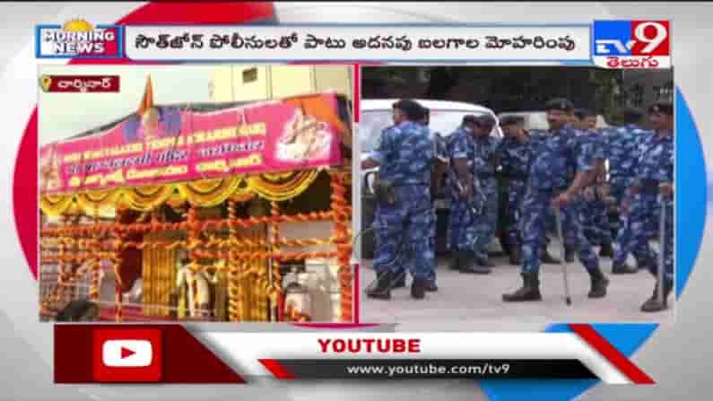 హైదరాబాద్‌కు అమిత్‌ షా.. పాతబస్తీలో భారీ భద్రత..చార్మినార్‌ దగ్గర ట్రాఫిక్‌ ఆంక్షలు..