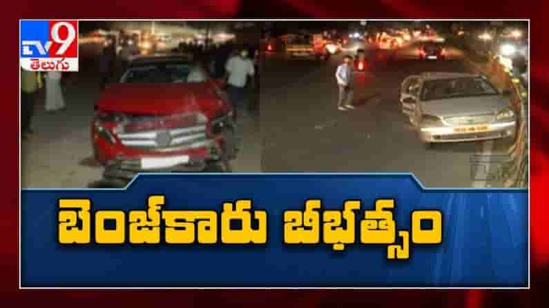 బంజారాహిల్స్ లో కారు బీభత్సం.