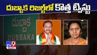 జర్నలిస్టు నుంచి జననేతగా ఎదిగిన రఘునందన్​ రావు