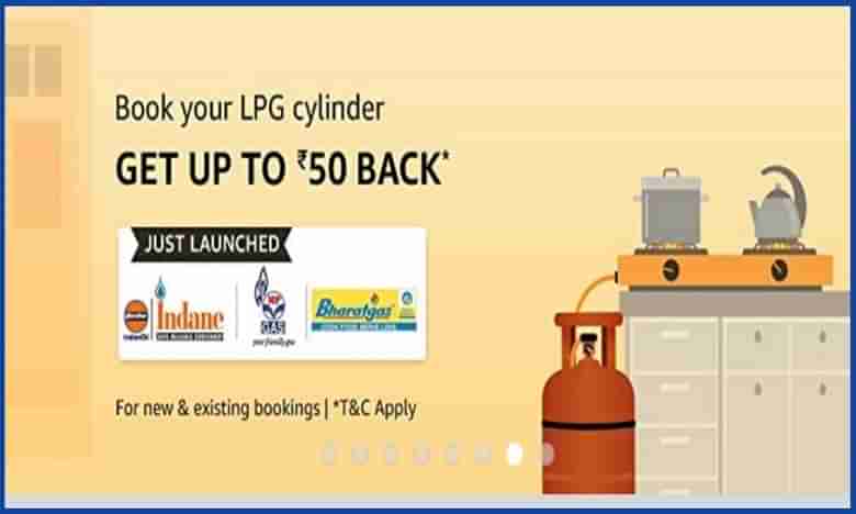 గ్యాస్ సిలిండర్ బుకింగ్ పై రూ.50 తగ్గింపు.. అది ఇలా చేస్తేనే..!