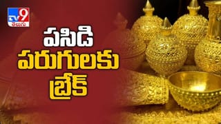 నేను క్షేమంగానే ఉన్నా.. మిస్సింగ్ కానిస్టేబుల్ భానేష్ సమాచారం