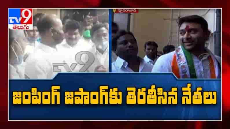 గ్రేటర్ లో జంపింగ్ జపాంగ్ లు