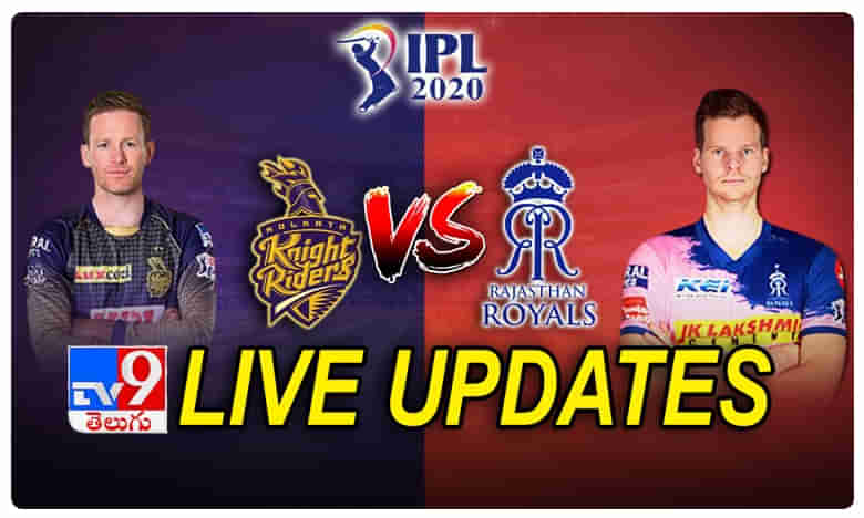IPL 2020 KKR vs RR : కీలక మ్యాచ్‌లో కోల్‌కతా విజయం