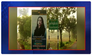 అమితాబ్‌పై బీజేపీ ఎమ్మెల్యే ఫిర్యాదు.. ఎందుకంటే?