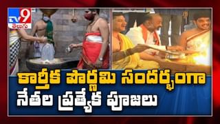 Assembly లో కింద కూర్చున్న ప్రతిపక్ష నేత Chandrababu
