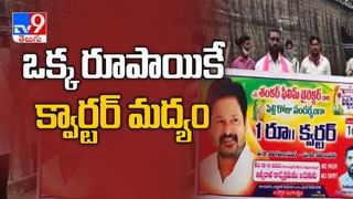 జీహెచ్ఎంసీ ఎన్నికలు: బస్తీమే సవాల్..!