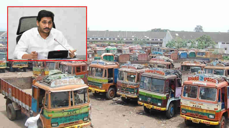 సీఎంకు లారీ ఓనర్స్ అసోసియేషన్ లేఖ..ఆ నిర్ణయం సరికాదని వినతి