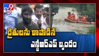 ఇంకా దొరకని Prasad జాడ : Rescue operation continues in Chittoor