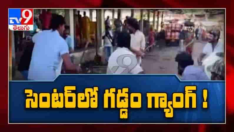 Burning Topic:  పబ్లిక్ ఉన్న చోట బుర్రతక్కువ పని