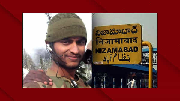 జమ్ములో ఉగ్రవాదులకు బలైపోయిన నిజామాబాద్జిల్లా జవాను