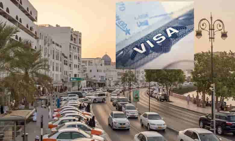 ఒమన్ సర్కార్ కీలక నిర్ణయం.. వీసా లేకున్నా రావచ్చు..!