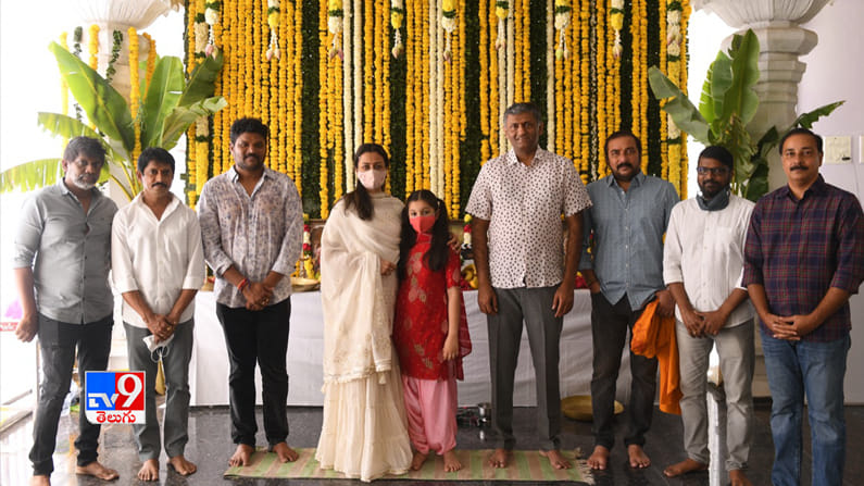 సూపర్ స్టార్ మహేష్ బాబు 27వ సినిమా ‘సర్కారు వారి పాట’ పూజా కార్యక్రమం