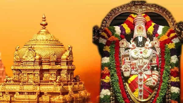 TTD: టీటీడీ సంచలన నిర్ణయం.. సర్వదర్శనం టోకెన్ల జారీ నిలిపివేత.. ఎప్పటినుంచంటే!