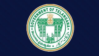 TSPSC Notification: ‘స్టాఫ్ నర్స్’ మెరిట్ జాబితా విడుదల.. మీ ఫలితాల కోసం ఇలా చెక్‌ చేసుకోండి..