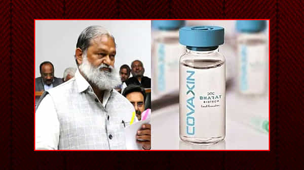 ఈ నెల 20 నుంచి కోవాగ్జిన్ మూడో దశ ట్రయల్స్, హర్యానా మంత్రి అనిల్ విజ్ ఫస్ట్ వలంటీర్ ,