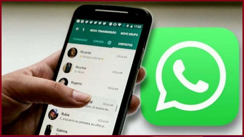 WhatsApp to Stop Working : 2021 కొత్త సంవత్సరంలో వాట్సప్ పనిచేయకుంటే ఇలా చేయండి..