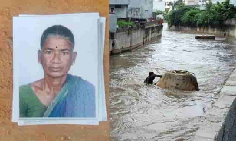 వాకింగ్కు వెళ్లిన వృద్ధురాలు.. నాలాలో శవమై తేలింది