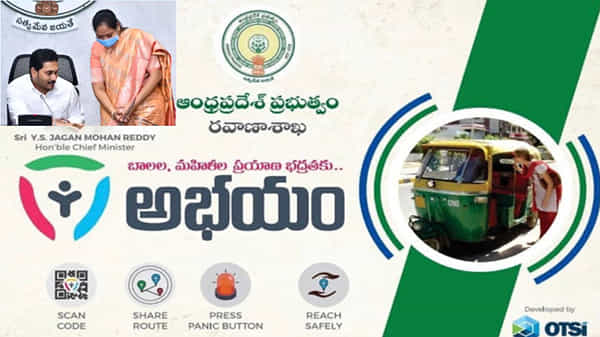 ఆటోలు, క్యాబ్లలో ప్రయాణించే మహిళల భద్రత కోసం ఏపీలో ‘అభయం ప్రాజెక్టు’ (యాప్)ను ప్రారంభించిన సీఎం వైయస్ జగన్