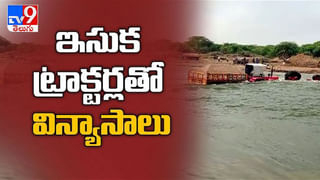 వైభవంగా ప్రారంభమైన తుంగభద్ర పుష్కరాలు