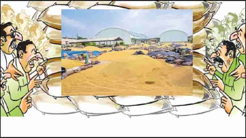 ధాన్యం కొనుగోళ్ల అక్రమాల్లో రోజుకో ట్విస్ట్...