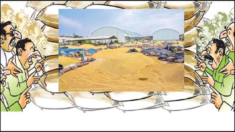 ధాన్యం కొనుగోళ్ల అక్రమాల్లో రోజుకో ట్విస్ట్...