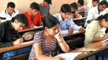 AP Inter Exams: ఏపీ విద్యార్ధులకు అలెర్ట్.. ఇంటర్ సప్లిమెంటరీ పరీక్షల షెడ్యూల్ విడుదల.. ఎప్పటినుంచంటే!