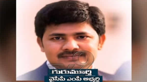 తిరుపతి ఎంపీ ఉప ఎన్నికల్లో వైసీపీ అభ్యర్థిగా డాక్టర్ గురుమూర్తి ఖరారుతో పార్టీ క్యాడర్ లో కొత్త ఉత్సాహం
