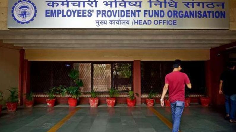 EPFO New Rule: పీఎఫ్ ఖాతాదారులకు గుడ్ న్యూస్.. అమలులోకి కొత్త రూల్.. గంటలో రూ. 1 లక్ష విత్‌డ్రా!