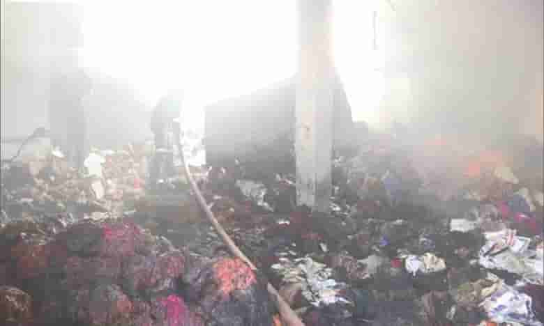 బట్టల గోదాంలో అగ్నిప్రమాదం.. నలుగురు మృతి, 8మందికి గాయాలు