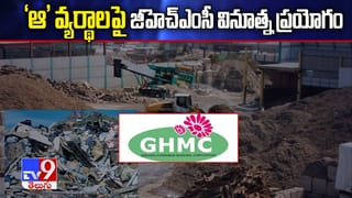 బీచ్‌లో నగ్నంగా పరుగెత్తిన నటుడు, కేసు నమోదు