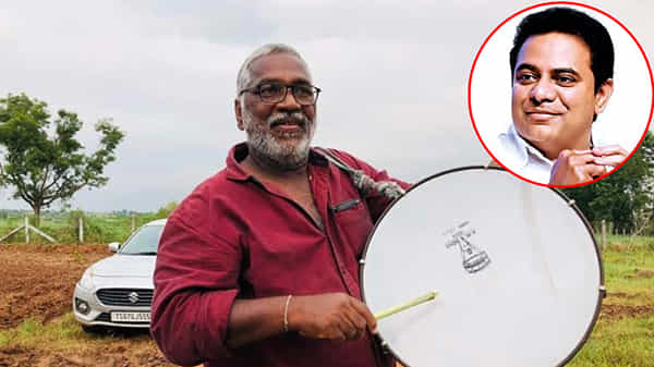 తెలంగాణ కళాకారులకు దక్కిన గౌరవమిది.. గోరెటి వెంకన్నపై కేటీఆర్ ట్వీట్