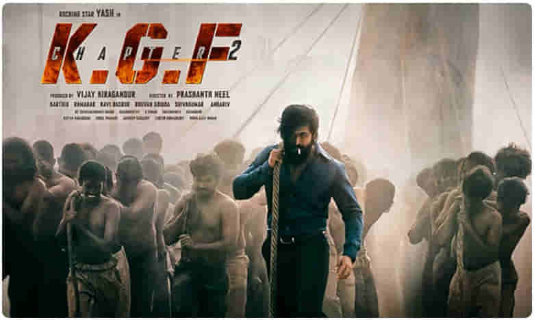 సంక్రాంతి రేసులో రాకీ భాయ్..!