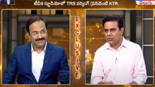 రేపు ఎల్‌బీ స్టేడియంలో సీఎం కేసీఆర్‌ బహిరంగ సభ.. నగరంలో ట్రాఫిక్‌ ఆంక్షలు..