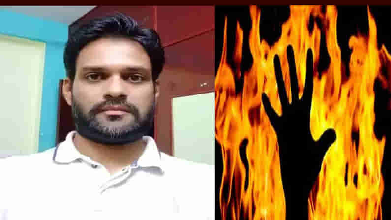 సాఫ్ట్వేర్ ఇంజనీర్ సజీవ దహనం కేసులో కొత్త ట్విస్ట్... భార్య బంధువులపై అనుమానం..?