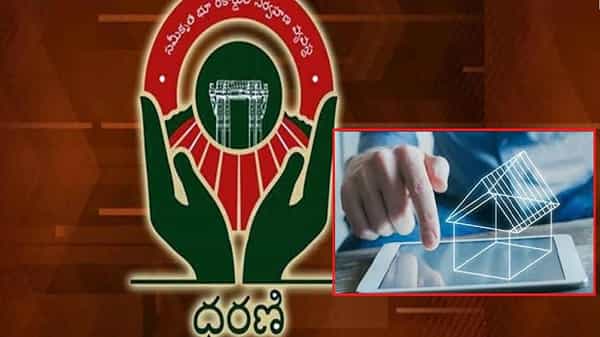 ధరణి పోర్టల్లో వ్యవసాయేతర ఆస్తుల రిజిస్ట్రేషన్.. నవంబర్ 23 నుంచి ప్రారంభ కానున్న ప్రక్రియ